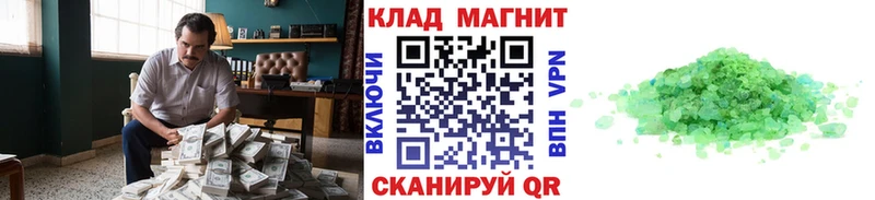 Магазин наркотиков Спасск-Дальний АМФЕТАМИН  Конопля  Alpha-PVP  ГЕРОИН  Гашиш  Меф мяу мяу 