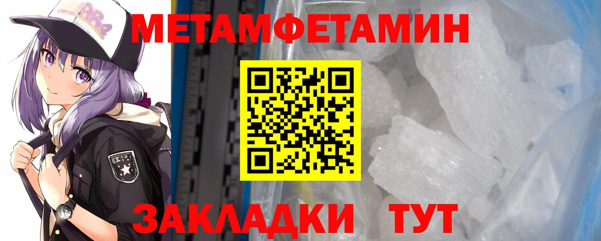 АМФ Розовый  АМФЕТАМИН  Амфетамин  Вход с VPN  Спасск-Дальний 