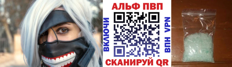 купить наркоту  Спасск-Дальний  APVP СК КРИС 