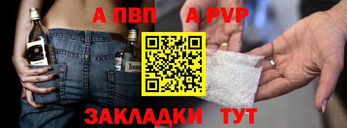 Альфа ПВП СК КРИС  Вход с VPN  А ПВП  Спасск-Дальний 