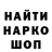 КЕТАМИН VHQ Alexandra Carnu