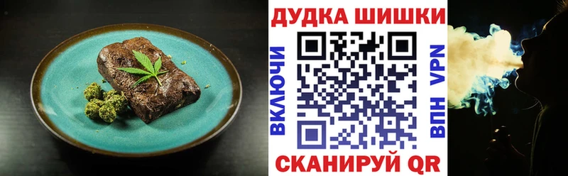 мега маркетплейс  Спасск-Дальний  Canna-Cookies марихуана 