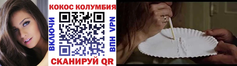 магазин продажи наркотиков  Спасск-Дальний  Кокаин Перу 
