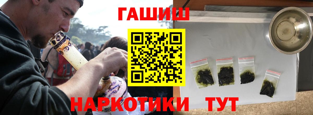 Гашиш Изолятор Спасск-Дальний