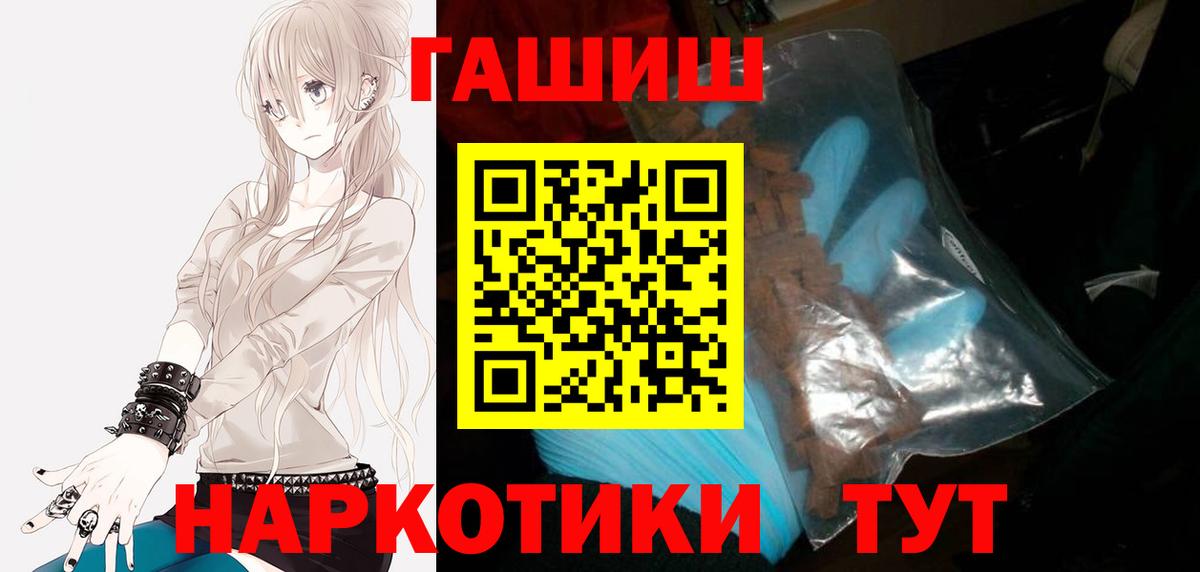 Гашиш ice o lator  Вход с VPN  Гашиш  ГАШ гашик  Спасск-Дальний 