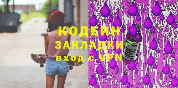 гидра Баксан
