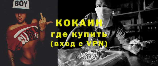 стафф Балахна