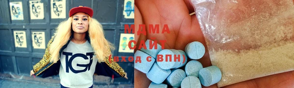 стафф Балахна