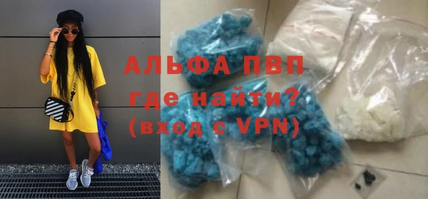 гидра Баксан