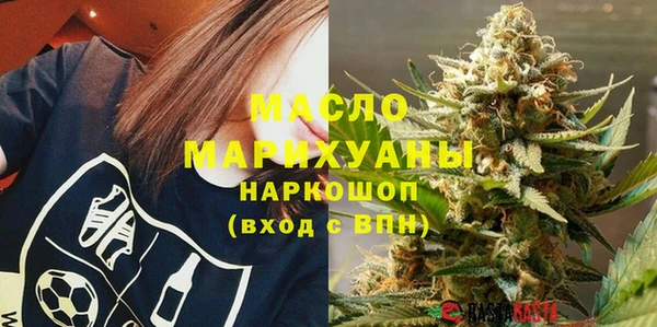 стафф Балахна