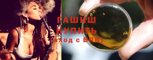 стафф Балахна