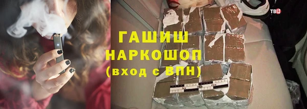 гидра Баксан
