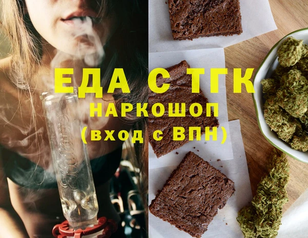 гидра Баксан