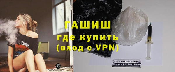 2c-b Арсеньев