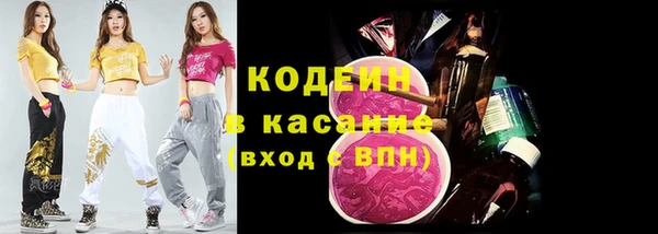 гидра Баксан