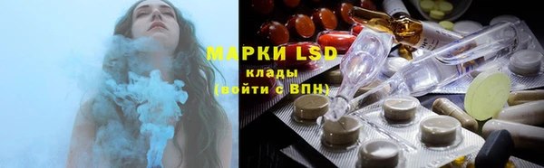 стафф Балахна