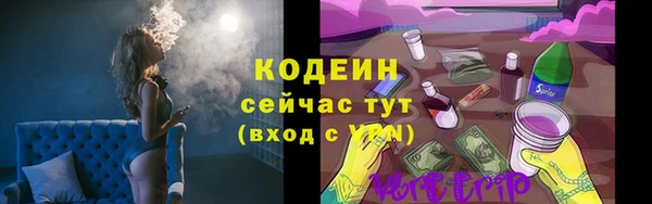 гидра Баксан
