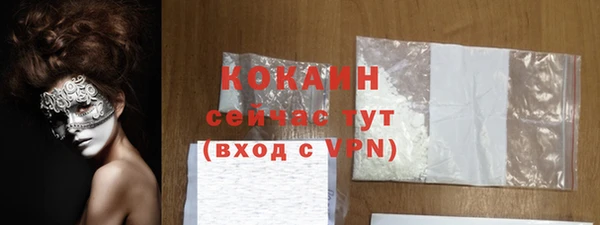 стафф Балахна