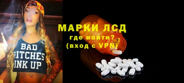 гидра Баксан