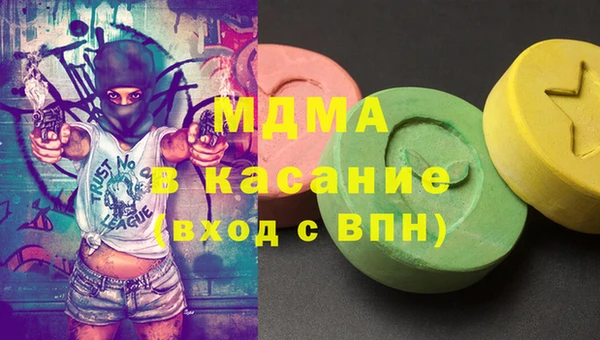 стафф Балахна