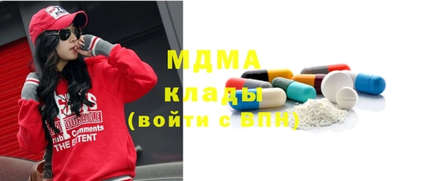 стафф Балахна