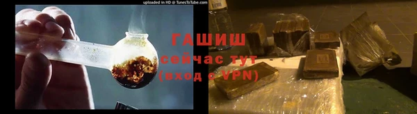 гидра Баксан