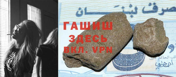 гидра Баксан