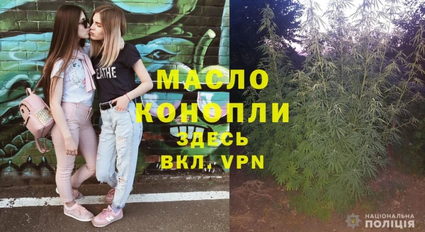 стафф Балахна