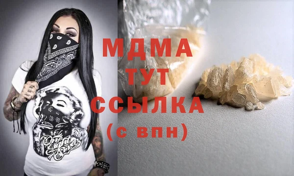 гидра Баксан