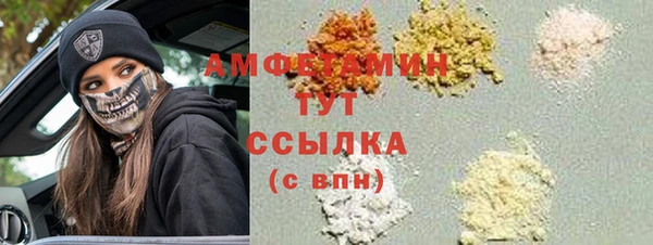 гидра Баксан