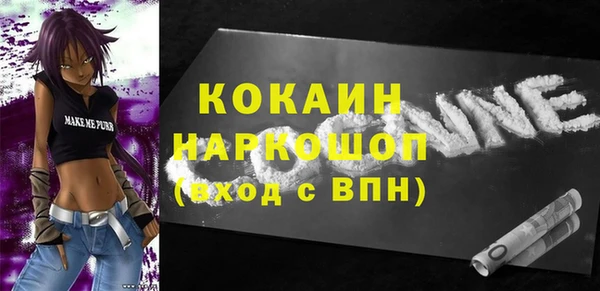 гидра Баксан