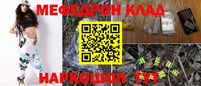 метадон Бугуруслан
