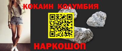кокс Бузулук