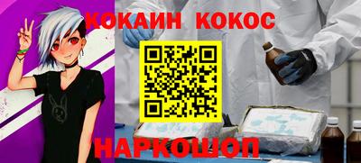 кокаин Будённовск