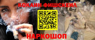 кокаин Будённовск