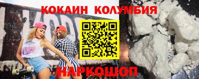 кокаин Будённовск