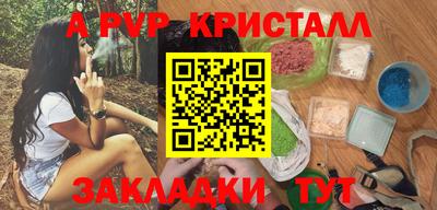 метадон Бугуруслан