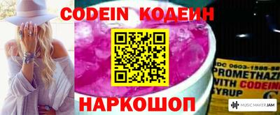 кокаин Будённовск
