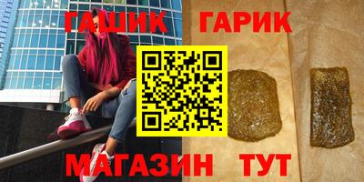 метадон Бугуруслан