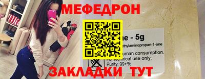 метадон Бугуруслан