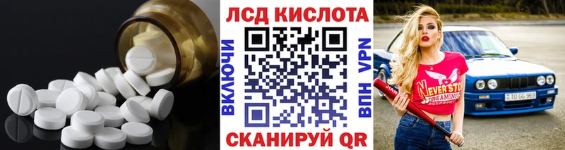 магазин продажи   Спасск-Дальний  Лсд 25 экстази ecstasy 