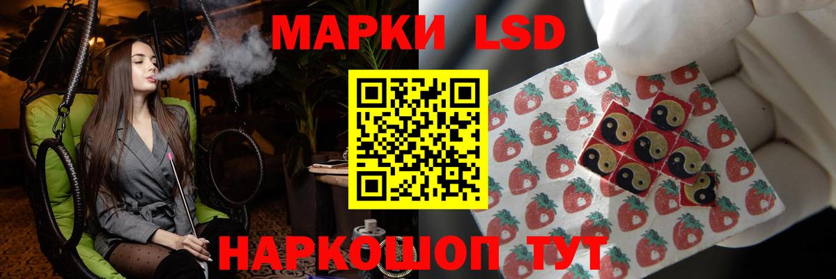 ЛСД экстази ecstasy Спасск-Дальний