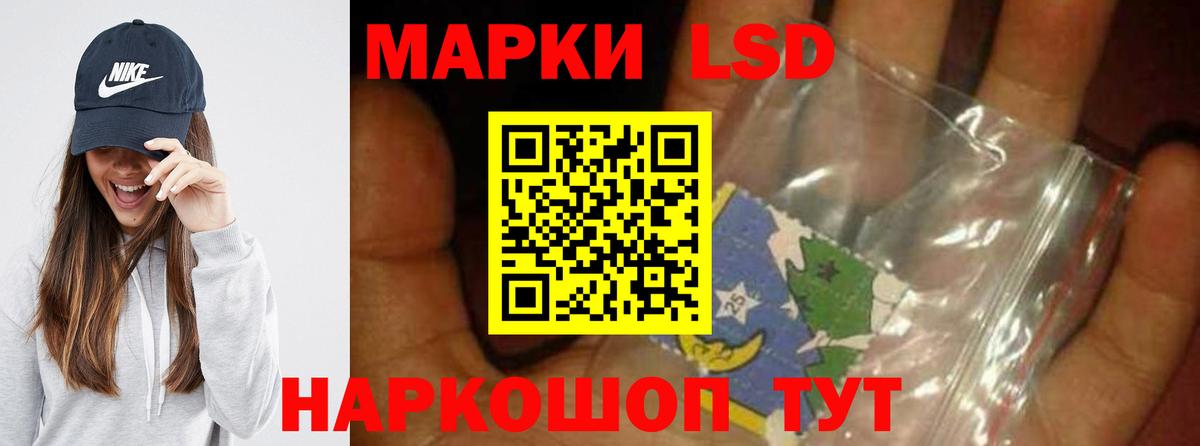 LSD-25 экстази ecstasy  Вход с VPN  LSD-25 экстази кислота  Спасск-Дальний 