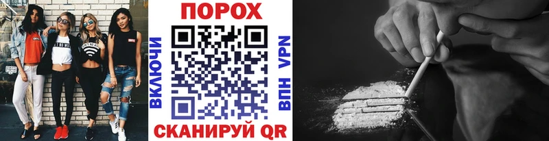 МЕТАМФЕТАМИН Декстрометамфетамин 99.9%  площадка формула  Спасск-Дальний 