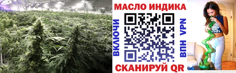 ТГК вейп  Спасск-Дальний 