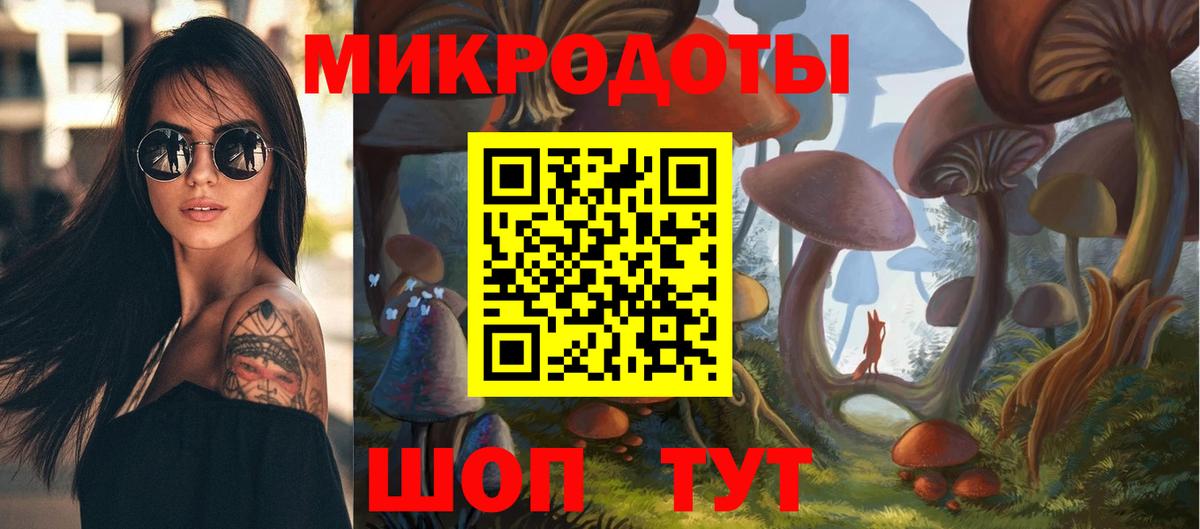 Галлюциногенные грибы Magic Shrooms Спасск-Дальний